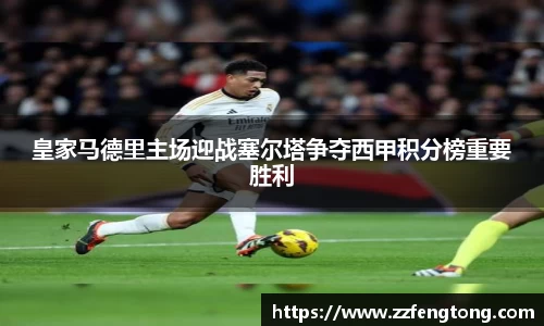 球速体育