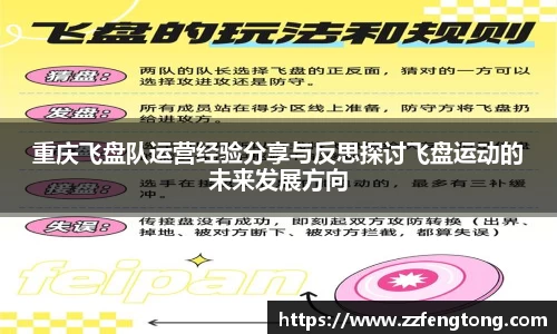 球速体育