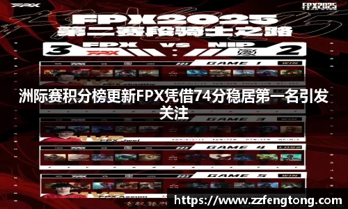 球速体育平台