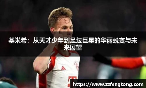 球速体育官方网站